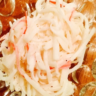 大根とカニカマのマヨ酢サラダ
